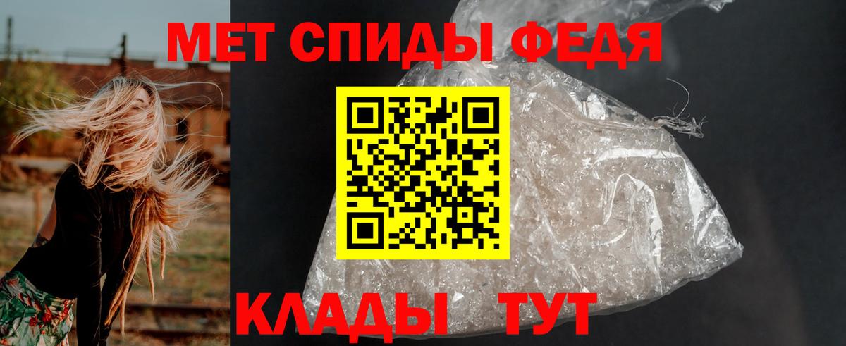 Егорьевск  АМФЕТАМИН  АМФЕТАМИН  Вход с VPN  АМФ 98% 