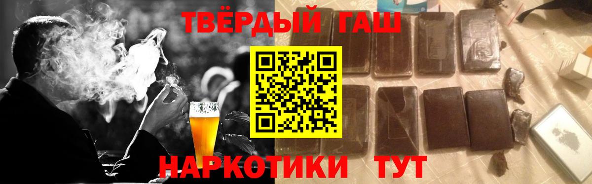 Егорьевск  ГАШ гарик  ГАШ AMNESIA HAZE  ГАШИШ  Вход с VPN 