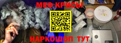 МДМА Надым