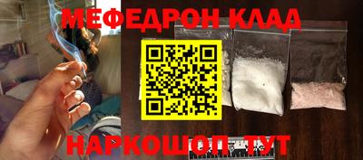стаф Краснознаменск