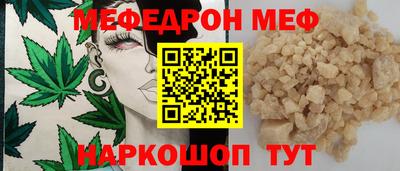 бошки Краснодар