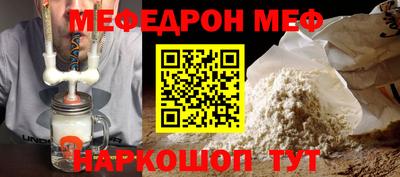 бошки Краснодар