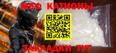 стаф Краснознаменск