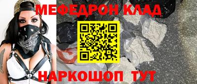 стаф Краснознаменск