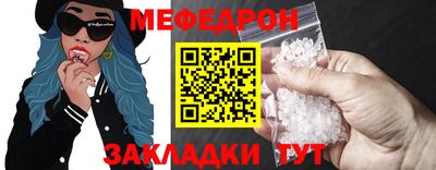 стаф Краснознаменск