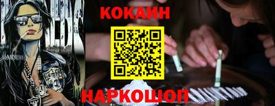 бошки Краснодар