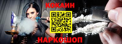 бошки Краснодар