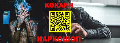 бошки Краснодар