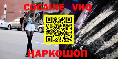 стаф Краснознаменск
