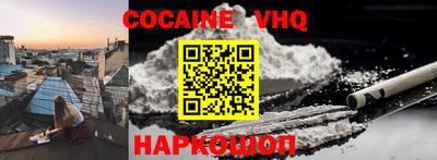 сатива Краснокаменск