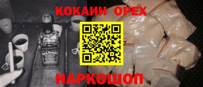 бошки Краснодар