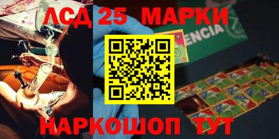 бошки Краснодар