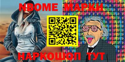бошки Краснодар