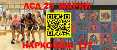сатива Краснокаменск