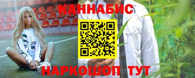 сатива Краснокаменск