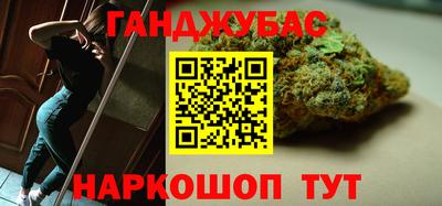 бошки Краснодар