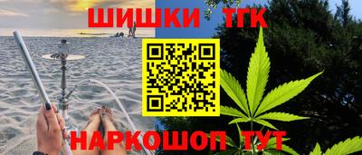 бошки Краснодар