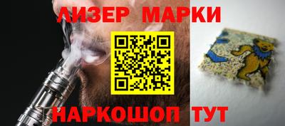 бошки Краснодар
