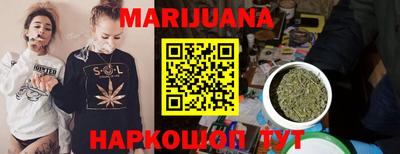 бошки Краснодар