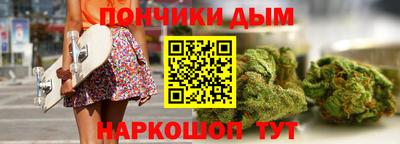 сатива Краснокаменск