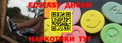 сатива Краснокаменск