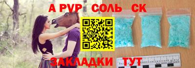 стаф Краснознаменск