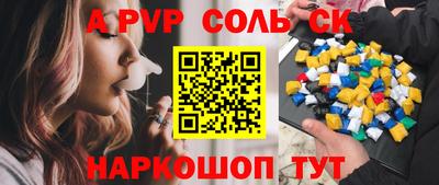 бошки Краснодар