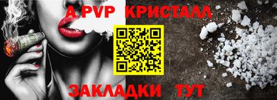 сатива Набережные Челны