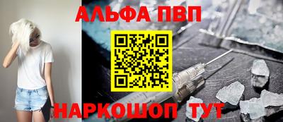 стаф Краснознаменск