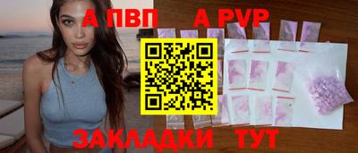 стаф Краснознаменск
