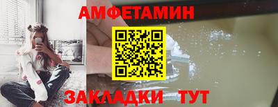 метадон Назарово