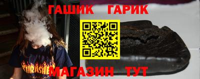 сатива Краснокаменск