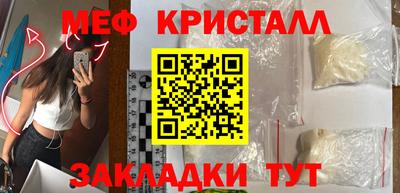 стаф Краснознаменск