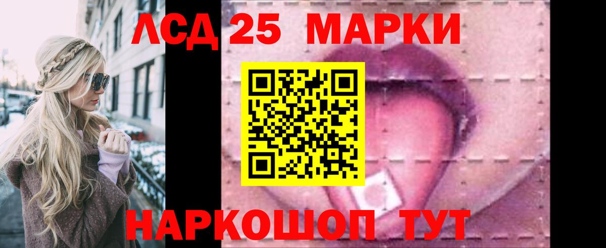 Лсд 25 экстази кислота  Вход с VPN  ЛСД экстази кислота  ЛСД экстази  Егорьевск 