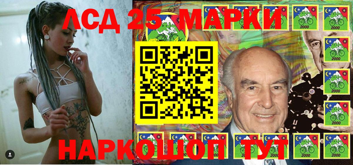 Марки NBOMe 1,5мг Егорьевск