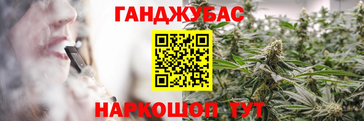 Канабис MAZAR  Вход с VPN  МАРИХУАНА Bruce Banner  Конопля конопля  Егорьевск  Шишки марихуана AK-47 